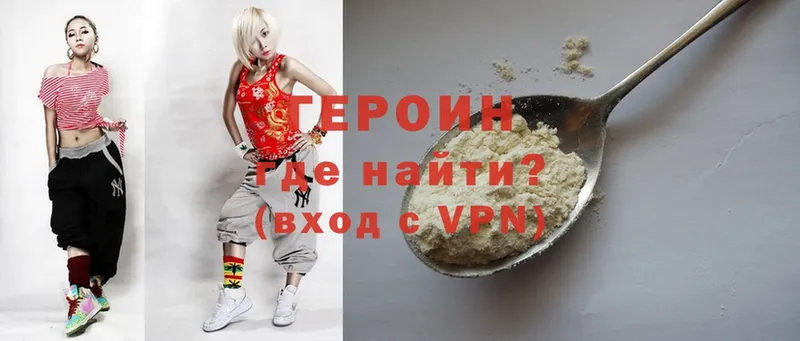 OMG ТОР  дарнет шоп  Лиски  ГЕРОИН гречка 