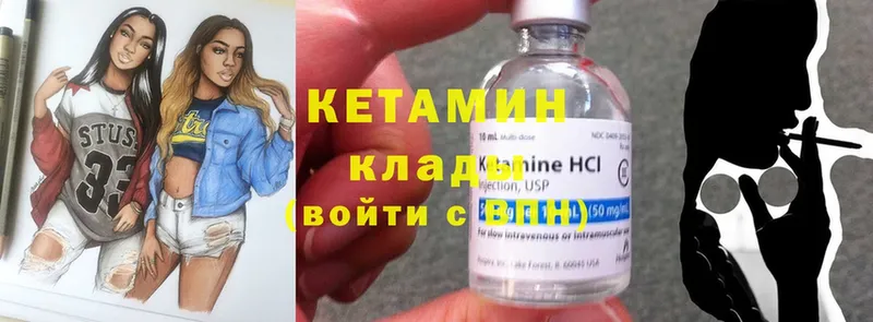 купить наркоту  Лиски  Кетамин ketamine 