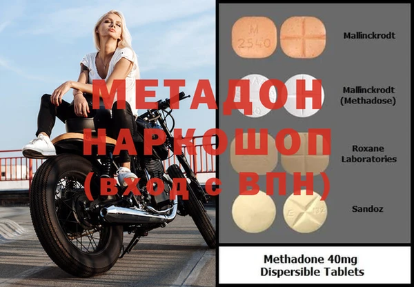 MDMA Богородск